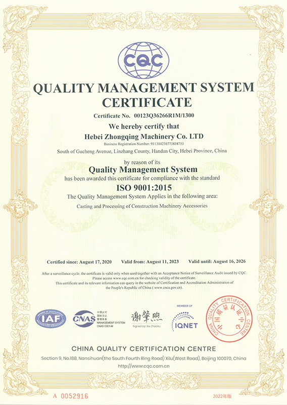 Quality Management System Certificate